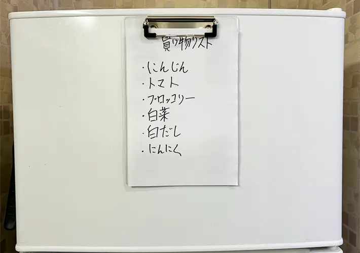 クリップボードの活用写真（撮影：grapeライフハック編集部）