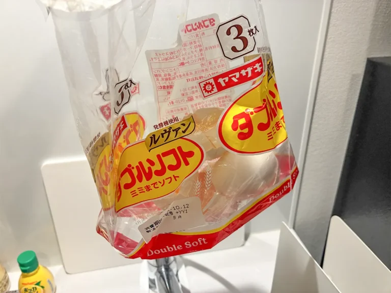 生ゴミを入れた食パン袋（撮影：grapeライフハック編集部）