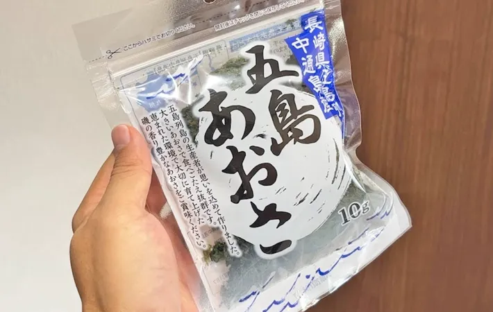『あおさ』の写真（撮影：キジカク）