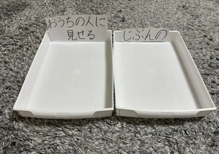 書類ケースの写真（撮影：川田幸寛）