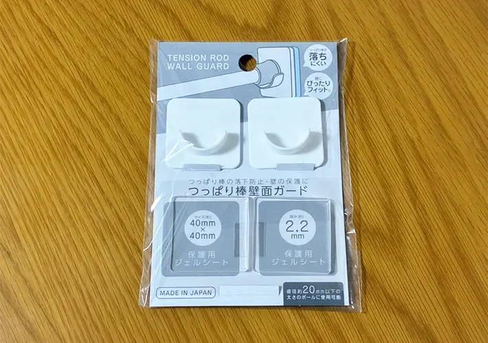 つっぱり棒壁面ガードの写真（撮影：grapeライフハック編集部）