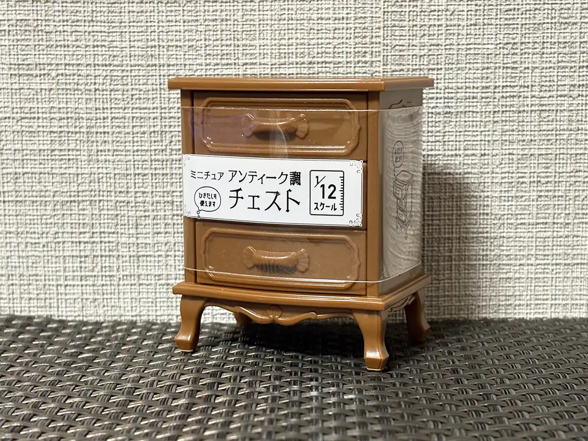ミニチュアチェストの画像