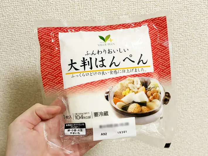 はんぺんの写真（撮影：grapeフード編集部）
