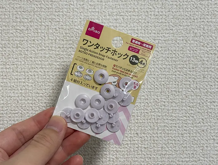 マスキングテープの画像