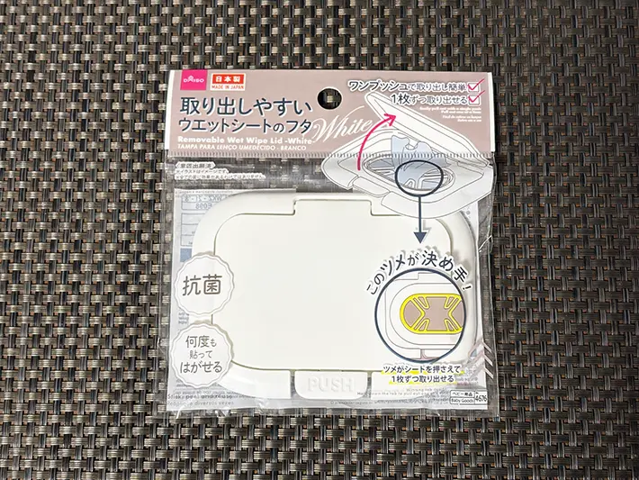 ウェットシートの蓋の画像