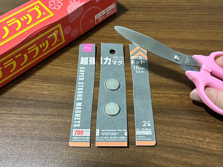 ハサミで切った超強力マグネットの容器（撮影：grapeライフハック編集部）