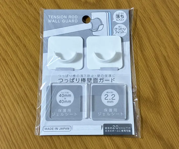 『つっぱり棒壁面ガード』の写真（撮影：grapeライフハック編集部）