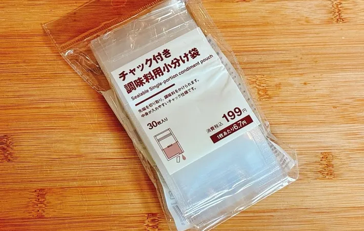 『無印良品 チャック付き調味料用小分け袋』の写真（撮影：キジカク）