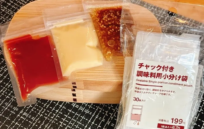 『無印良品 チャック付き調味料用小分け袋』の使用写真（撮影：キジカク）