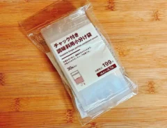 『無印良品 チャック付き調味料用小分け袋』の写真（撮影：キジカク）