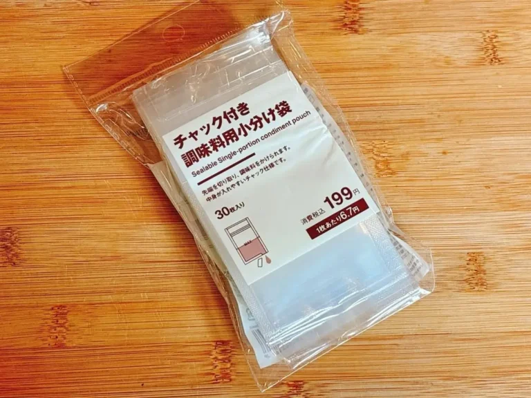 『無印良品 チャック付き調味料用小分け袋』の写真（撮影：キジカク）