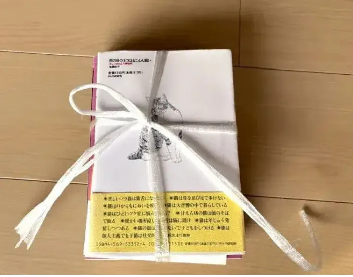本の束をまとめた様子（撮影：grapeライフハック編集部）