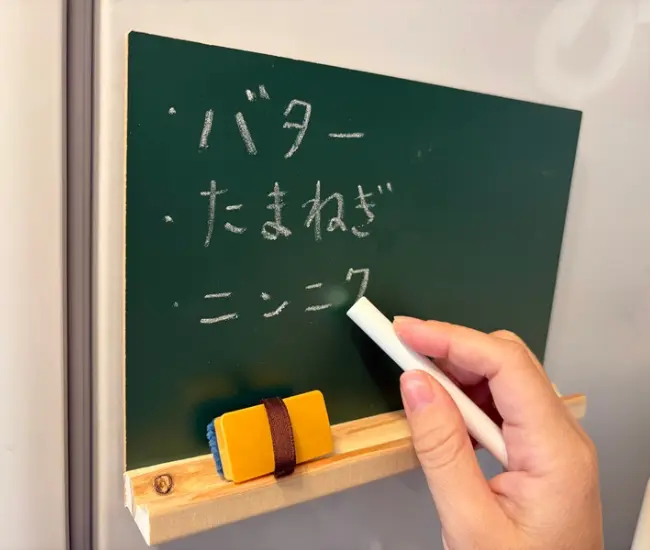 文字を消している様子（撮影：grapeライフハック編集部）