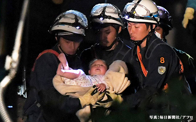 偶然できた奇跡の空間 熊本 地震６時間後に無傷で救出された生後８か月の赤ちゃん Grape グレイプ