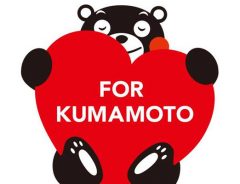 新くまモンイラスト発表　小山薫堂さん、「くまモン募金箱」を立ち上げ