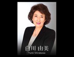 白川由美さん、亡くなる。79歳　『家政婦のミタ』や『Doctor-X』に出演