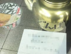 渋谷駅ホームの『どん兵衛屋』が閉店！店長の書き置きが本音漏れすぎな件