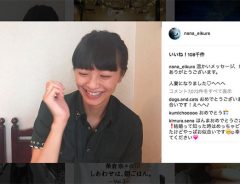 「人妻になりました♡へへへ」　榮倉奈々さん、インスタを更新　照れくさそうな笑顔を披露
