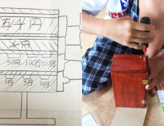 小学３年生の息子「木工で貯金箱作る」クオリティ高すぎる作品が完成した！