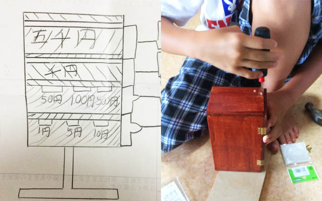 小学３年生の息子 木工で貯金箱作る クオリティ高すぎる作品が完成した Grape グレイプ