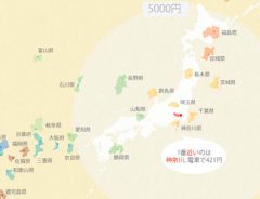 日本地図を交通費別に並び替えてみたら　意外なあの県が一番遠い結果に！