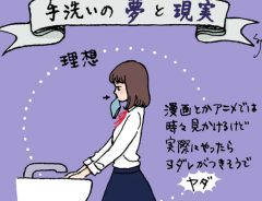 【女子の手洗い描写】アニメの女の子がハンカチ咥えるの可愛いけど…