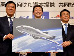 日本でもついに「宇宙観光事業」を始めるベンチャーが立ち上がった！2023年に実現目指す！