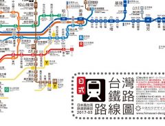 「コレは便利！」日本人が趣味で作った『台湾鉄道路線図』が、現地で話題に