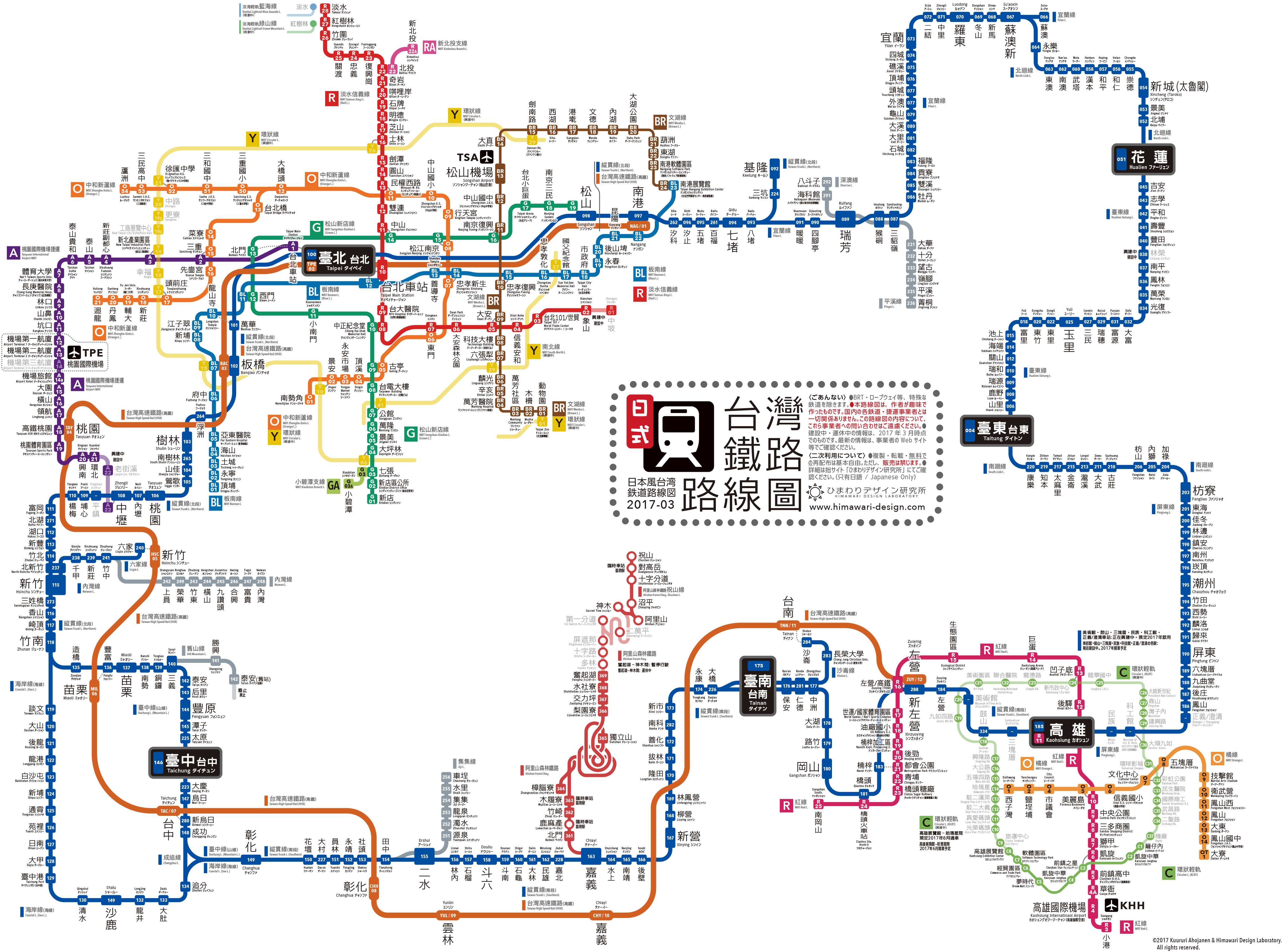 コレは便利！」日本人が趣味で作った『台湾鉄道路線図』が、現地で話題