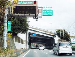 「熊本県警が、またやりやがった！」交通安全の電光掲示板がアレだった