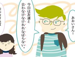日本語を学ぶフィンランド人旦那　むずかしい言葉も関西弁にすると簡単に？