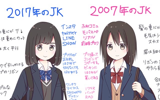 twitter jc jk エロ 