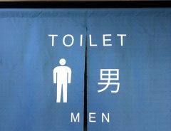 外国人「魔法かよ」　日本のトイレは、アレがすごいらしい