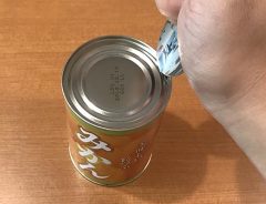 缶切りがない時の代用法　警視庁が勧める『缶詰の開け方』をやってみた