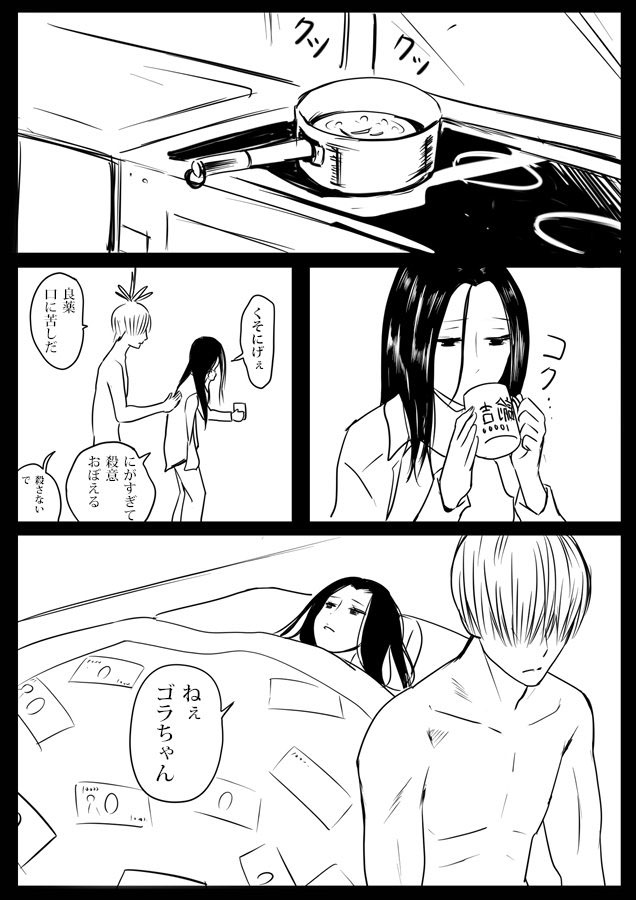 予測不能 マンドラゴラ を自宅で栽培する女性の漫画に 笑いが止まらない Grape グレイプ