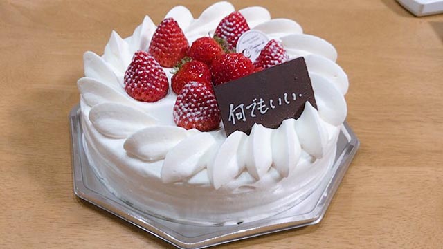 取り組む 本会議 ノイズ ケーキ プレート メッセージ Flower Kagetsu Jp