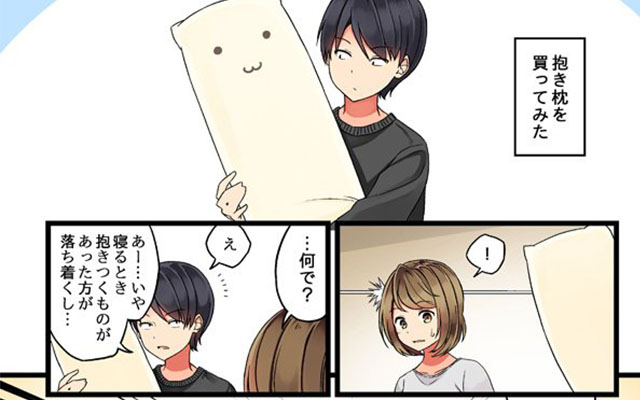 B 彼氏の 抱き枕 に嫉妬する彼女 ところが夜になると Grape グレイプ