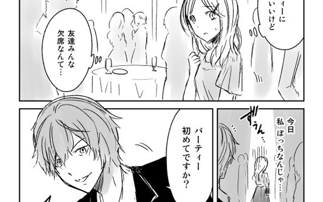 社交的ぼっち の漫画に これ自分じゃん の声 分かりすぎてつらいと話題に Grape グレイプ