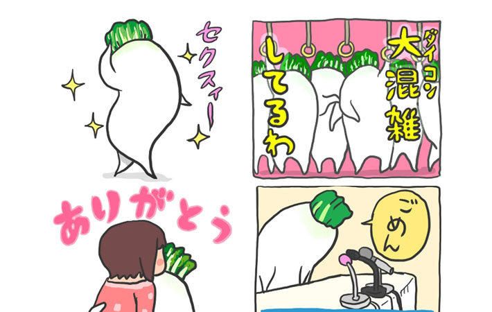 セクシーポーズでキメろ セクシー大根 のlineスタンプがほしすぎ Grape グレイプ