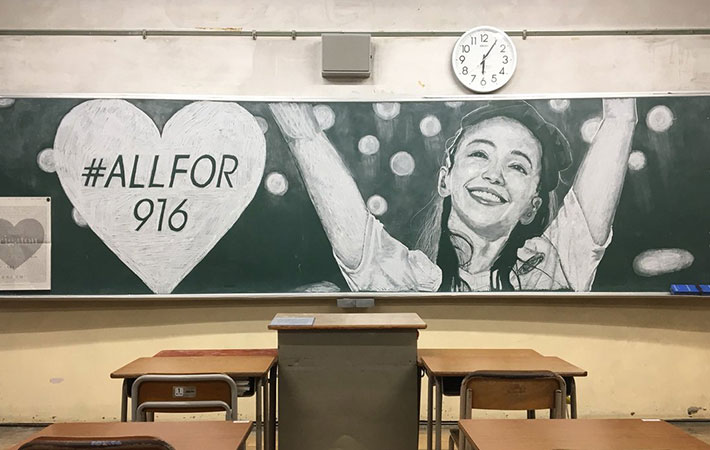 安室奈美恵さんの引退の日 教室の黒板がすごいことに さらに 日直 の欄には Grape グレイプ