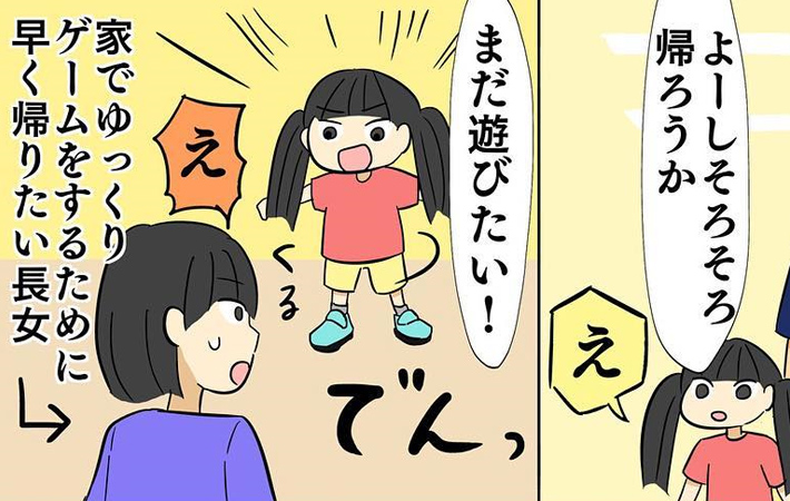 大人にはマネできない？ ぐずる妹をなだめるために、姉が取った行動 