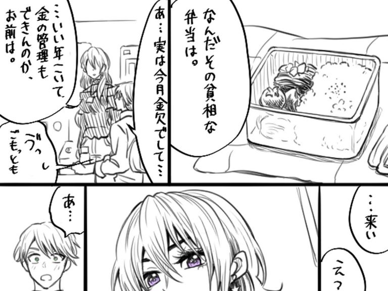 いつも仏頂面でキツい女性の先輩 でも実は その後の展開に 尊い Grape グレイプ