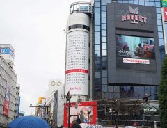 渋谷駅前に貼られたメッセージ　『赤い線』が意味するものに、ゾッとする