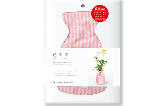 花巾着 使わない時はたためる 巾着型の 花びん に コレは便利 Grape グレイプ