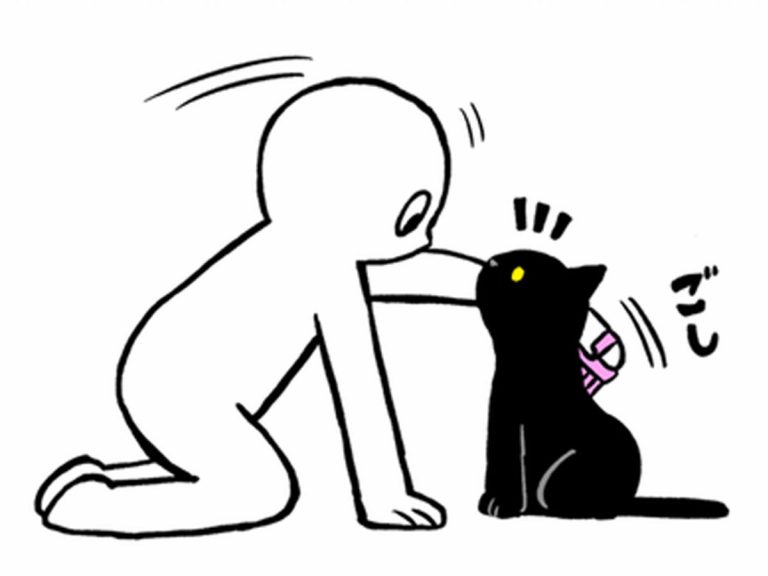 近付く