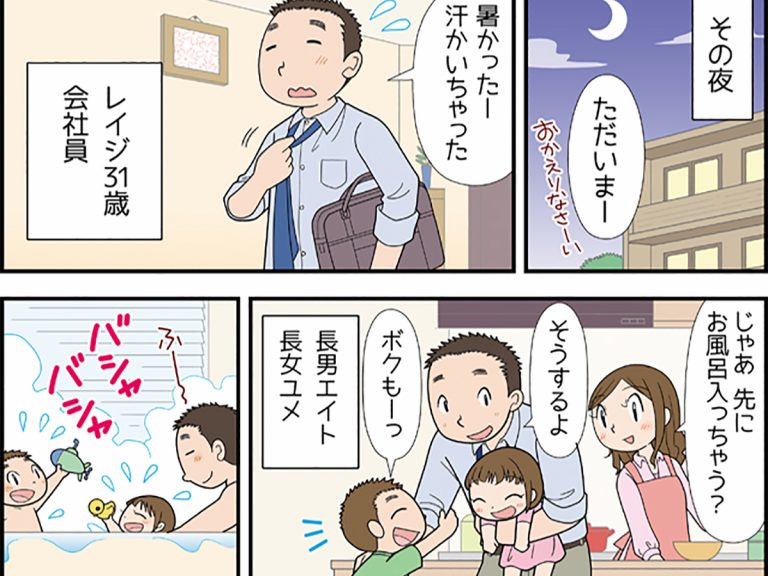 妻 タオル置いておくね 夫がお風呂からあがると えっ 嘘だろ 1 Grape グレイプ