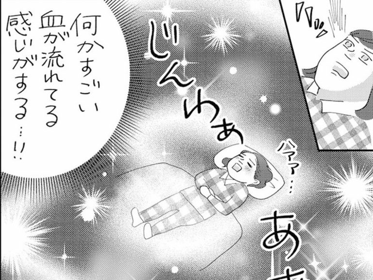 え 冷やすの 身体のコリで睡眠不足を悩んでいたら整体師は Grape グレイプ