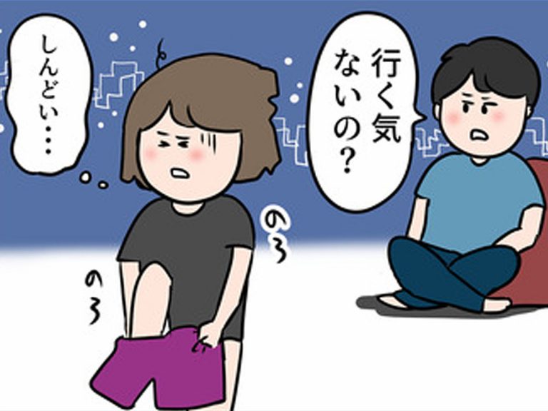 妻は休日も７時半に起きてほしい つらい日々に終止符を打った 打開策 とは Grape グレイプ