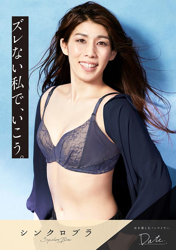 吉田沙保里 初の 下着モデル に挑戦 素敵すぎる カッコいい と反響 Grape グレイプ