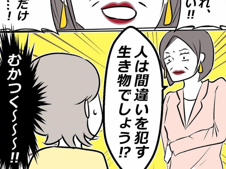 他人の駐車場に勝手に車を止めた女性 逆切れした結果に 当然 の声 Grape グレイプ